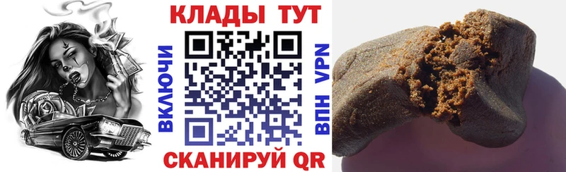 Виды наркоты Шумерля ТГК  Меф  Гашиш  СОЛЬ 
