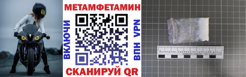 где купить наркотик  Шумерля  АМФ 97% 