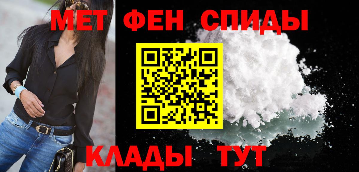 Amphetamine  Вход с VPN  Шумерля  Амфетамин 98% 