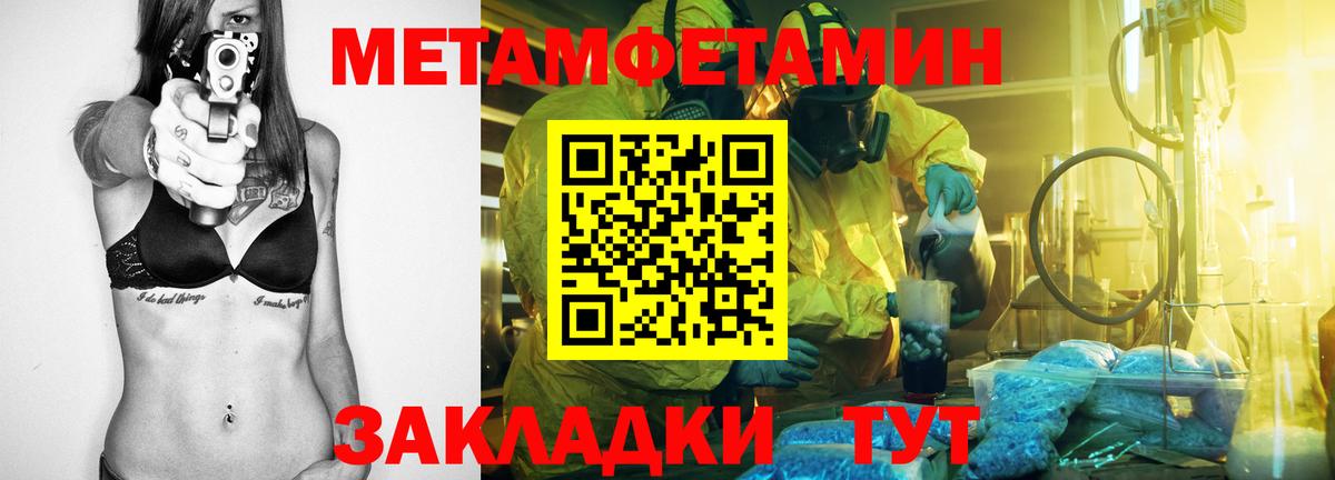 АМФ Розовый Шумерля