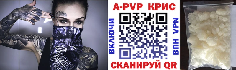 APVP СК  МЕГА как войти  Шумерля  продажа наркотиков 