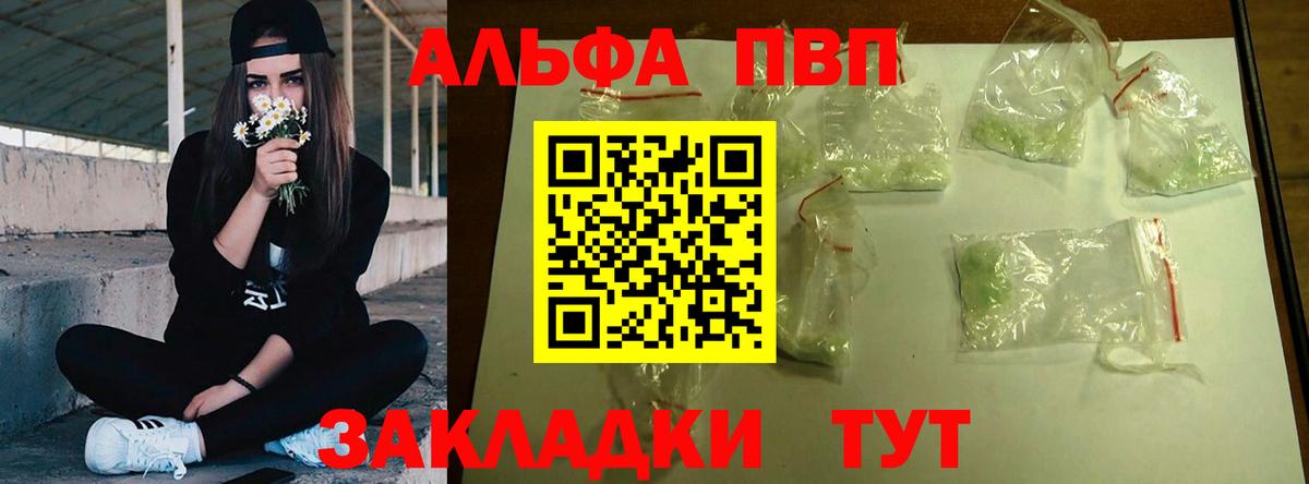 Alpha PVP СК Шумерля