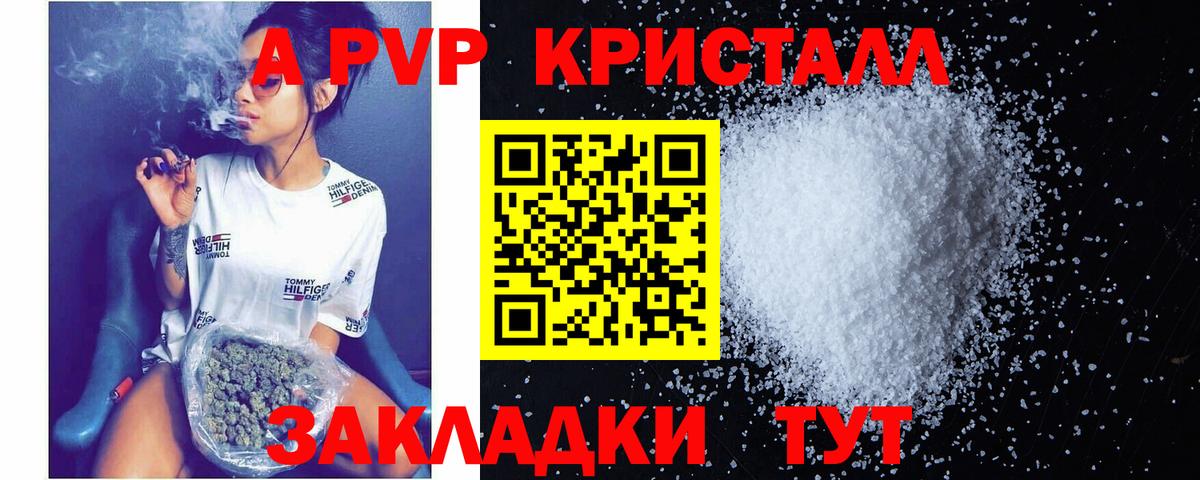 Alpha PVP СК  Alfa_PVP СК  Шумерля  Вход с VPN 