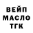 Кодеиновый сироп Lean Purple Drank Marc Wolf