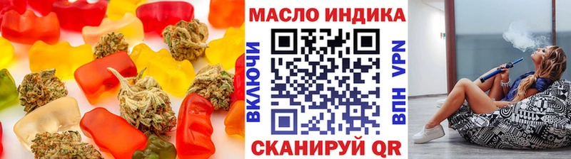Еда ТГК конопля Шумерля