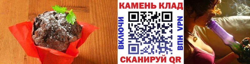 Canna-Cookies конопля  Шумерля 