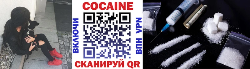 COCAIN Fish Scale Шумерля
