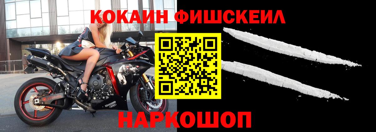 Cocaine VHQ Шумерля