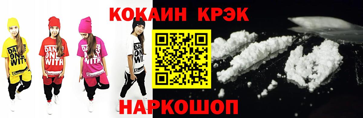 COCAIN Боливия Шумерля