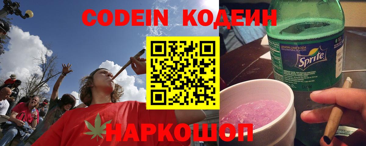 МЕФ Шумерля