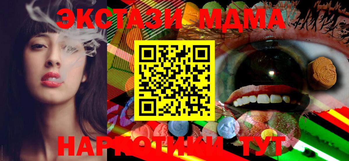 Ecstasy Cube Шумерля