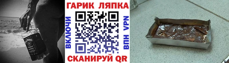 ГАШ Изолятор  kraken зеркало  Шумерля 