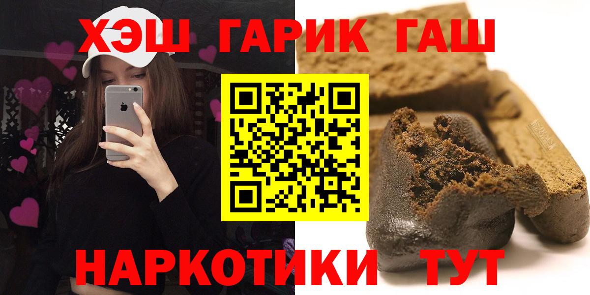 Шумерля  Гашиш Cannabis  Вход с VPN  ГАШ hashish 