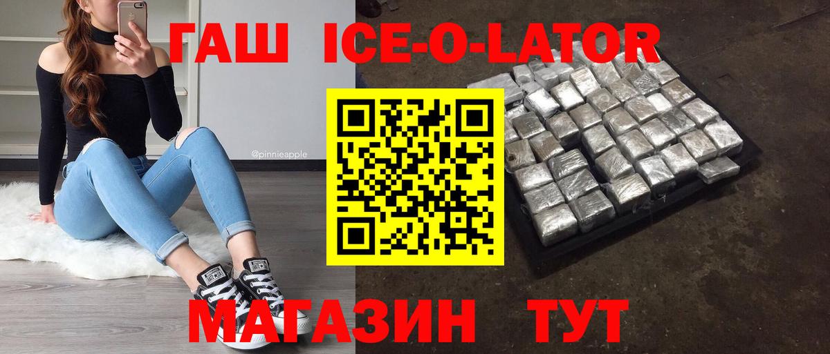 Гашиш  ГАШИШ Cannabis  Шумерля  ГАШИШ индика сатива 