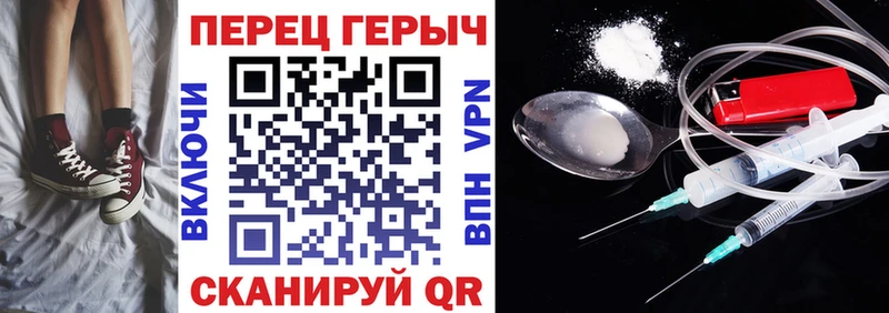 Героин Афган Шумерля