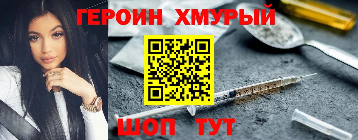МЕФ   Шумерля  ГАШИШ  МДМА  Вход с VPN  ГАШ  Кокаин  Alpha PVP СК   Меф МЯУ МЯУ  Конопля  ЭКСТАЗИ  Каннабис  Метамфетамин 