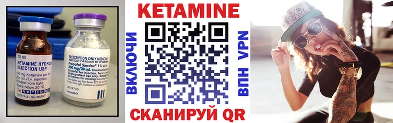 где купить наркоту Шумерля КЕТАМИН ketamine