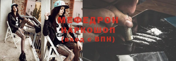 ГАЛЛЮЦИНОГЕННЫЕ ГРИБЫ Нягань