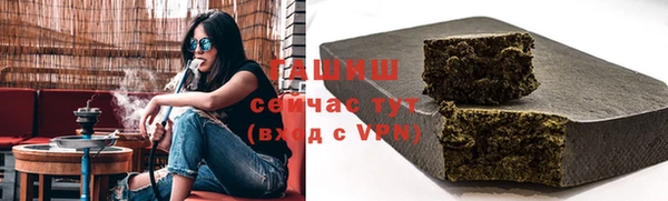 гидропоника Новокубанск