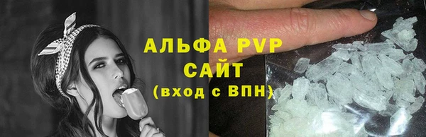 MDMA Новозыбков