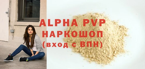 гидропоника Новокубанск