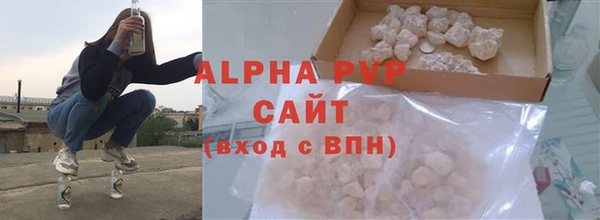 MDMA Новозыбков