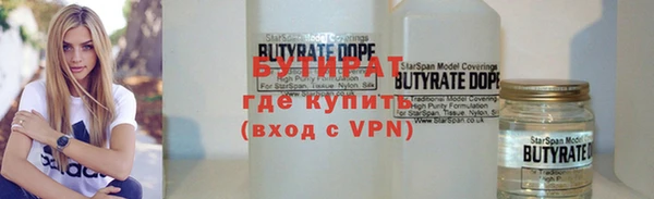 MDMA Новозыбков