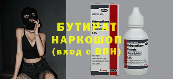 MDMA Новозыбков