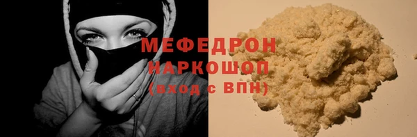 MDMA Новозыбков