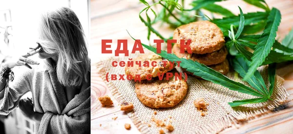ГАЛЛЮЦИНОГЕННЫЕ ГРИБЫ Нягань