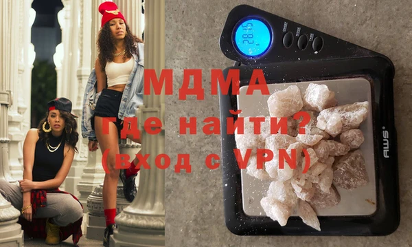 MDMA Новозыбков