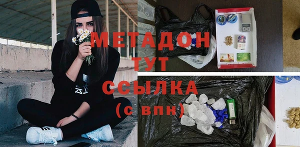 гидропоника Новокубанск