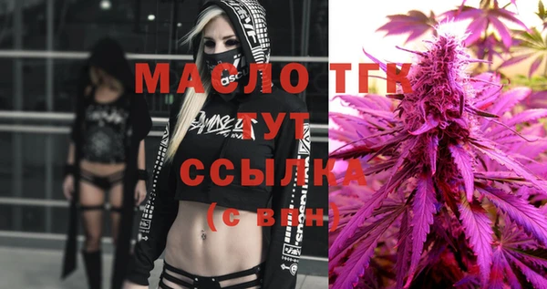 ГАЛЛЮЦИНОГЕННЫЕ ГРИБЫ Нягань
