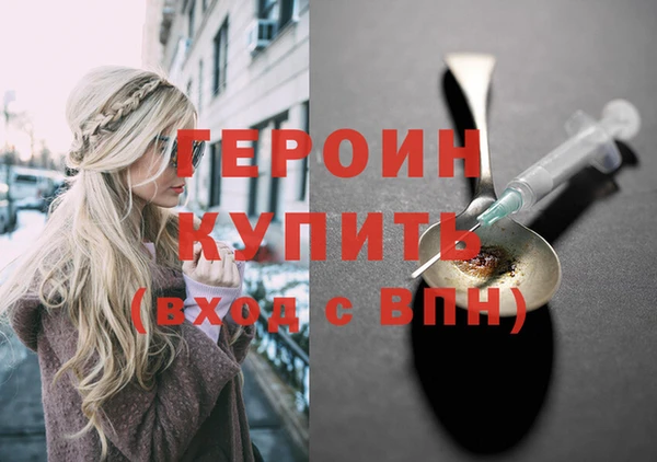 MDMA Новозыбков