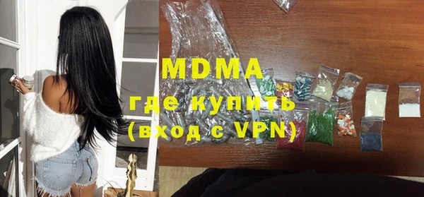 MDMA Новозыбков
