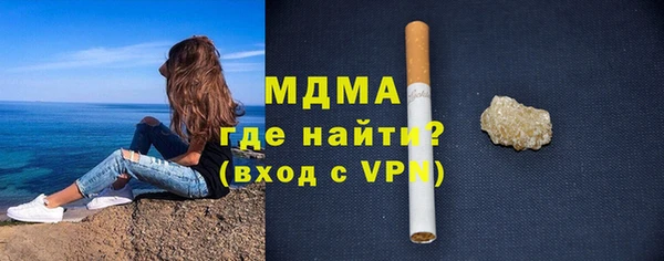 MDMA Новозыбков