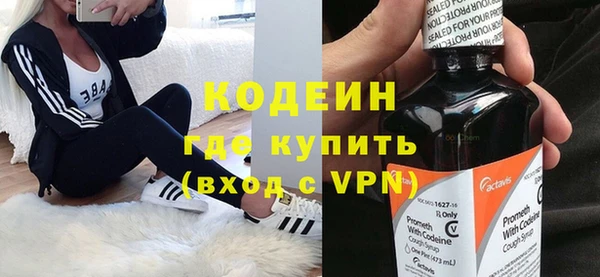 COCAINE Зеленокумск