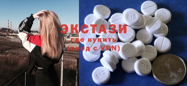 гидропоника Новокубанск