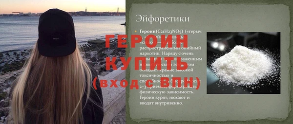 mdpv Нязепетровск
