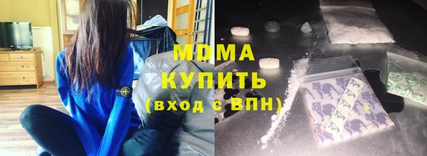 альфа пвп Богородск