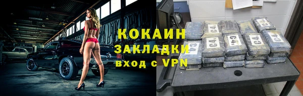 кокаин колумбия Няндома