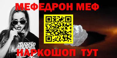 герыч Заводоуковск