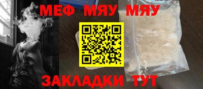 прущая мука Балаково