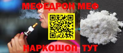 альфа пвп Берёзовский