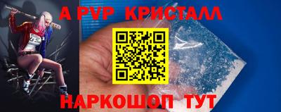 герыч Заводоуковск