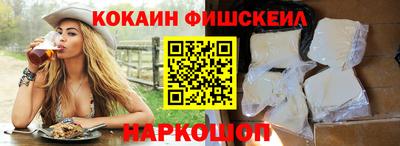 амфетамин Бийск