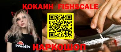 мяу мяу кристалл Жуковский