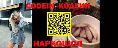 герыч Заводоуковск
