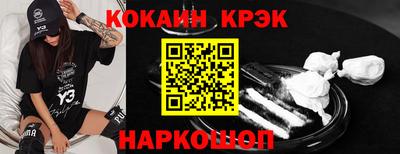 прущая мука Балаково