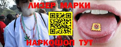 каннабис Заволжье